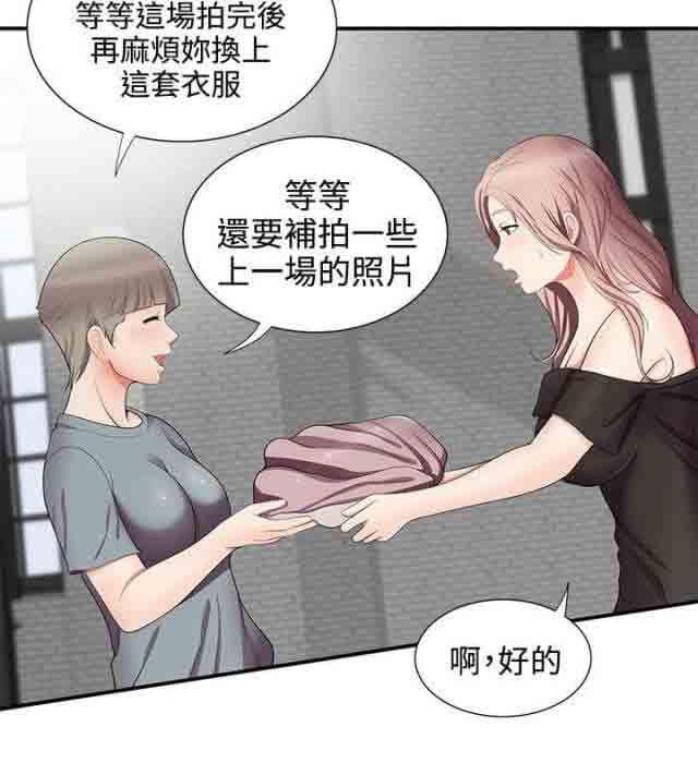 死神漫画544韩漫全集-第25话 确认无删减无遮挡章节图片 