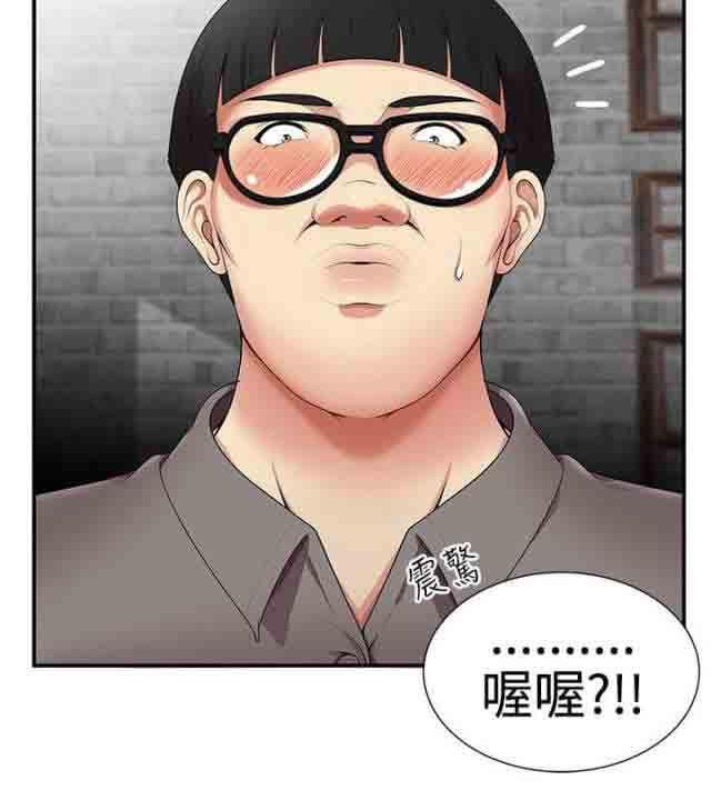 死神漫画544韩漫全集-第28话 跟我来无删减无遮挡章节图片 