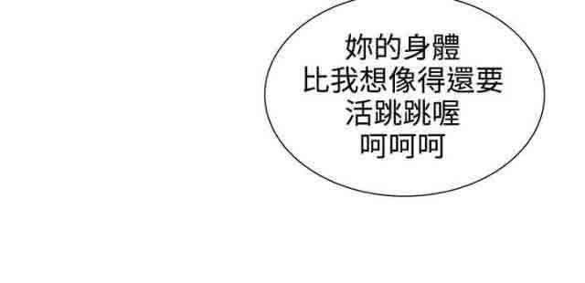 死神漫画544韩漫全集-第28话 跟我来无删减无遮挡章节图片 