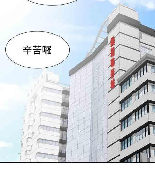 死神漫画544韩漫全集-第28话 跟我来无删减无遮挡章节图片 