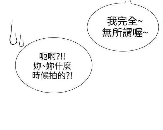 死神漫画544韩漫全集-第29话 经纪人无删减无遮挡章节图片 