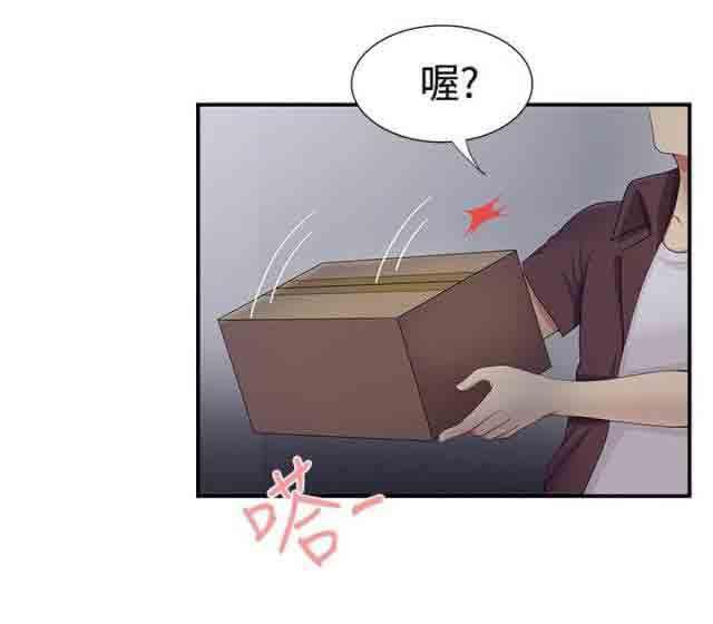 死神漫画544韩漫全集-第30话 领快递无删减无遮挡章节图片 