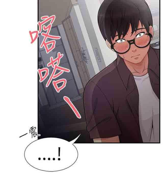 死神漫画544韩漫全集-第31话 真的假的无删减无遮挡章节图片 
