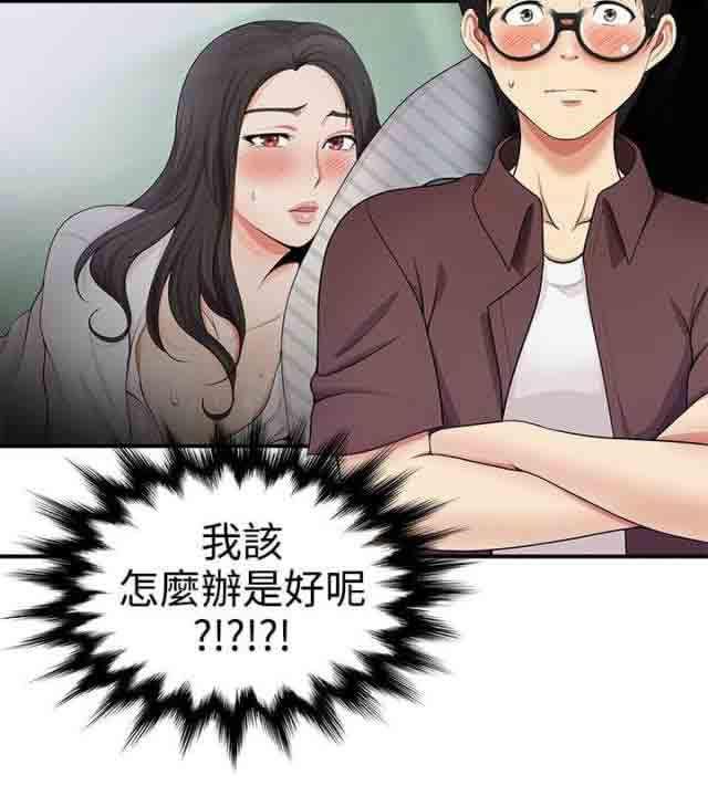 死神漫画544韩漫全集-第31话 真的假的无删减无遮挡章节图片 