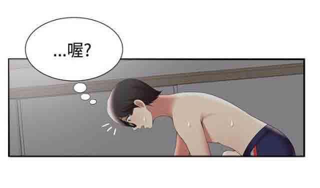 死神漫画544韩漫全集-第34话 偷看手机无删减无遮挡章节图片 