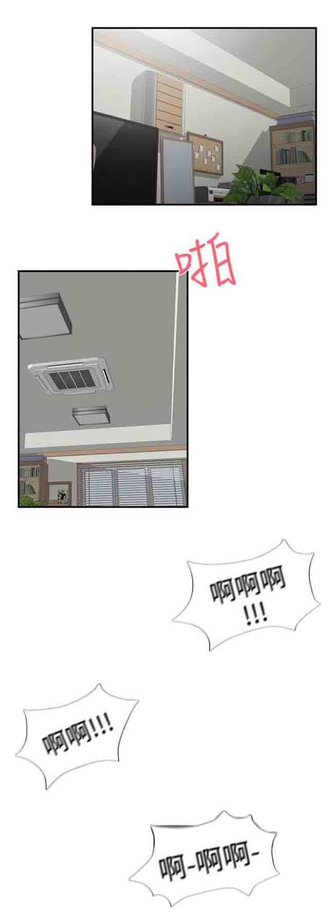 死神漫画544韩漫全集-第36话 告白无删减无遮挡章节图片 