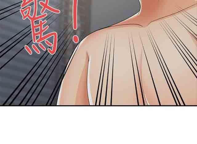 死神漫画544韩漫全集-第37话 不是梦无删减无遮挡章节图片 