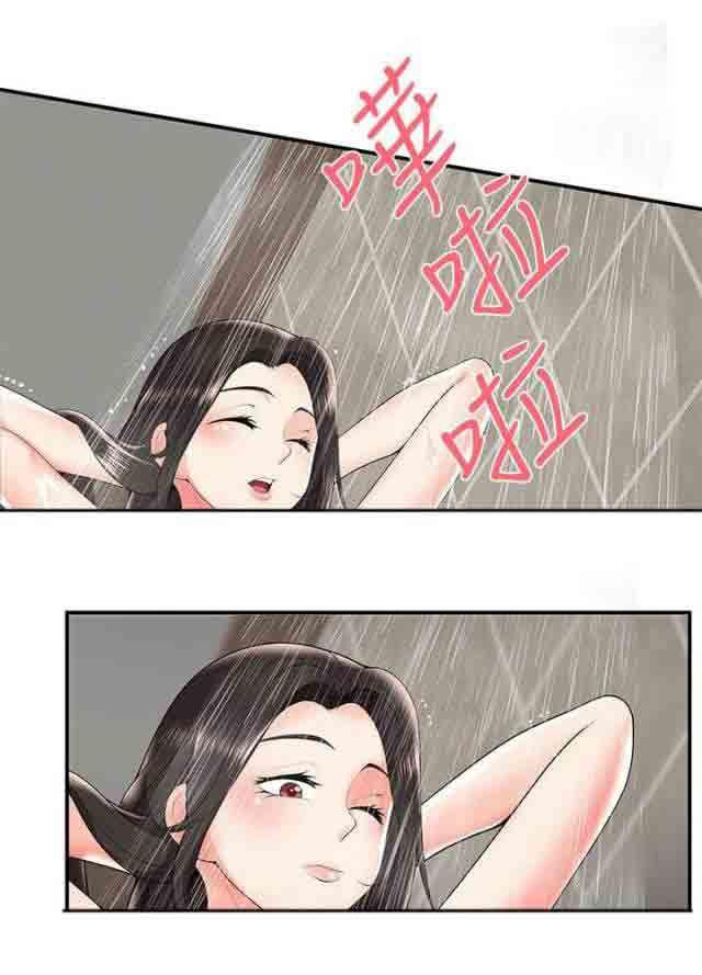 死神漫画544韩漫全集-第38话 交往无删减无遮挡章节图片 