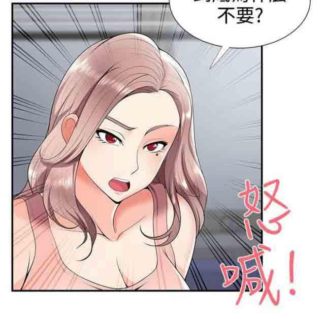 死神漫画544韩漫全集-第39话 有想法无删减无遮挡章节图片 