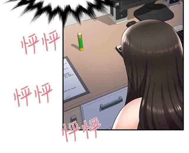 死神漫画544韩漫全集-第39话 有想法无删减无遮挡章节图片 