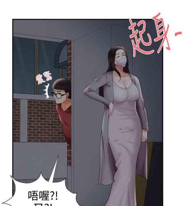 死神漫画544韩漫全集-第40话 夜晚的空气无删减无遮挡章节图片 