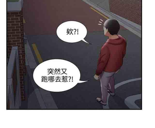 死神漫画544韩漫全集-第41话 枪斗术无删减无遮挡章节图片 