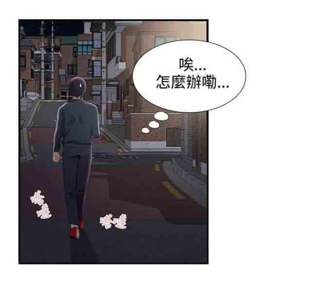 死神漫画544韩漫全集-第42话 摄影展无删减无遮挡章节图片 