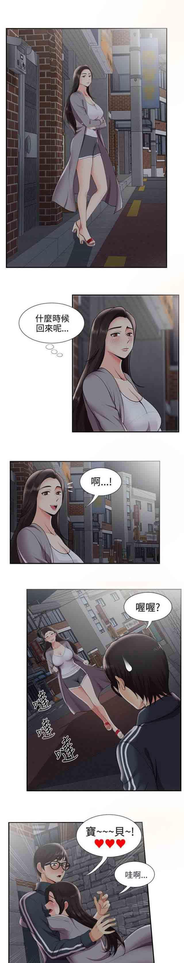 死神漫画544韩漫全集-第42话 摄影展无删减无遮挡章节图片 