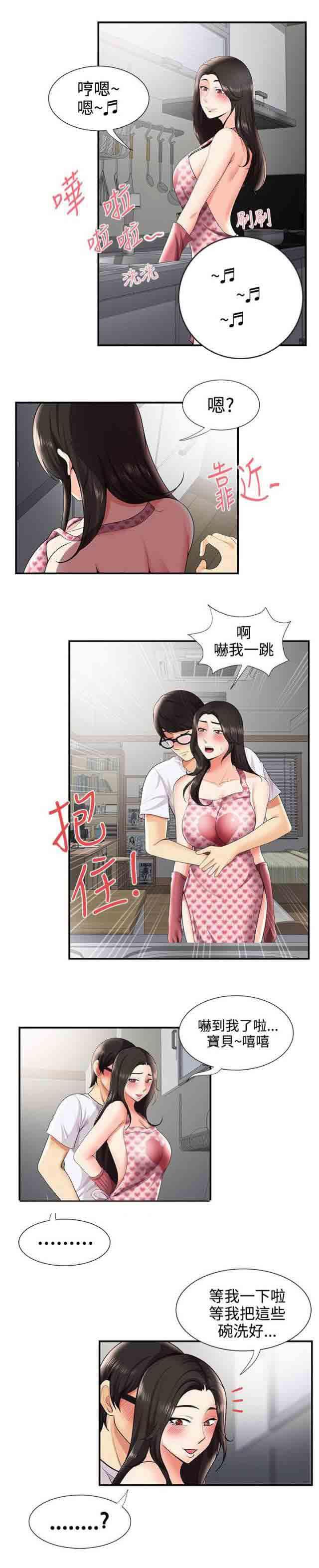 死神漫画544韩漫全集-第44话 报复无删减无遮挡章节图片 