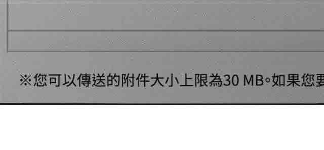 死神漫画544韩漫全集-第45话 网络传播无删减无遮挡章节图片 