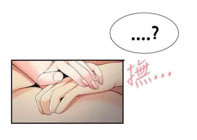 死神漫画544韩漫全集-第45话 网络传播无删减无遮挡章节图片 