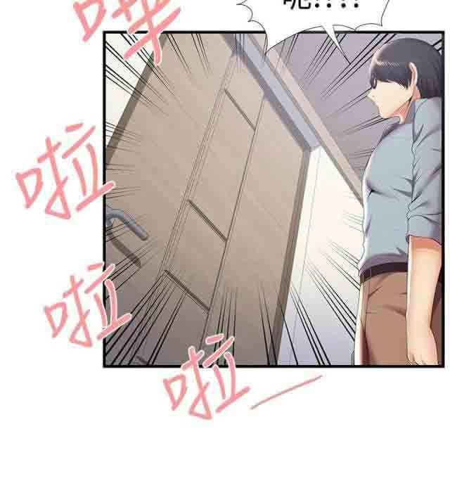 死神漫画544韩漫全集-第46话 新宿舍无删减无遮挡章节图片 