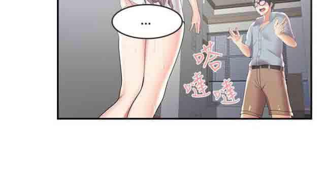 死神漫画544韩漫全集-第47话 回忆无删减无遮挡章节图片 