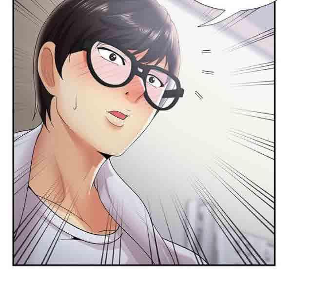 死神漫画544韩漫全集-第48话 变态前男友无删减无遮挡章节图片 