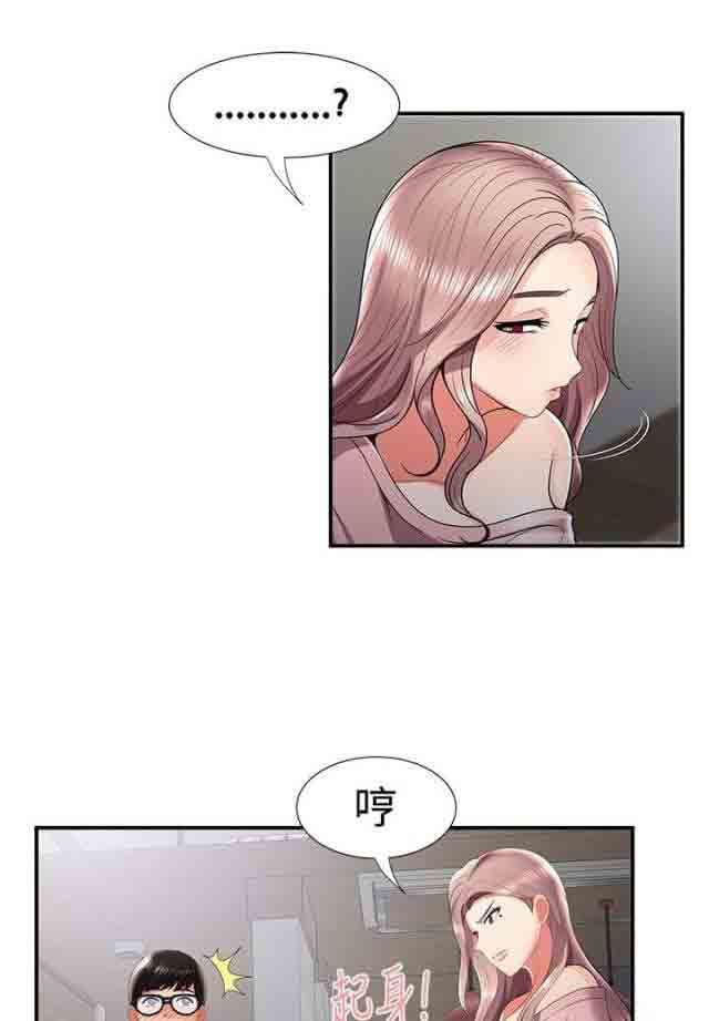 死神漫画544韩漫全集-第49话 一瞥无删减无遮挡章节图片 