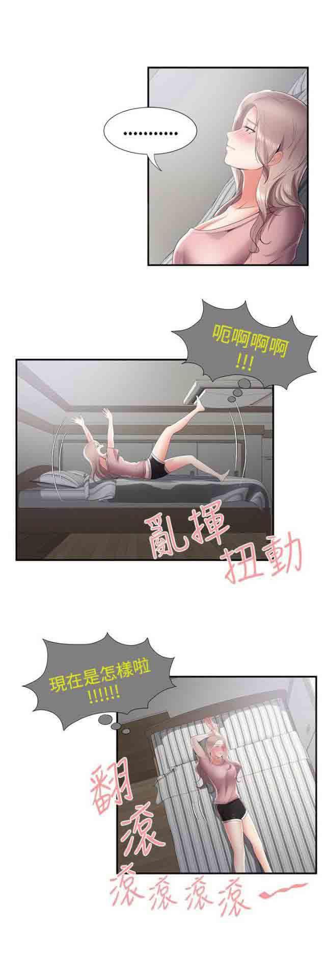 死神漫画544韩漫全集-第49话 一瞥无删减无遮挡章节图片 