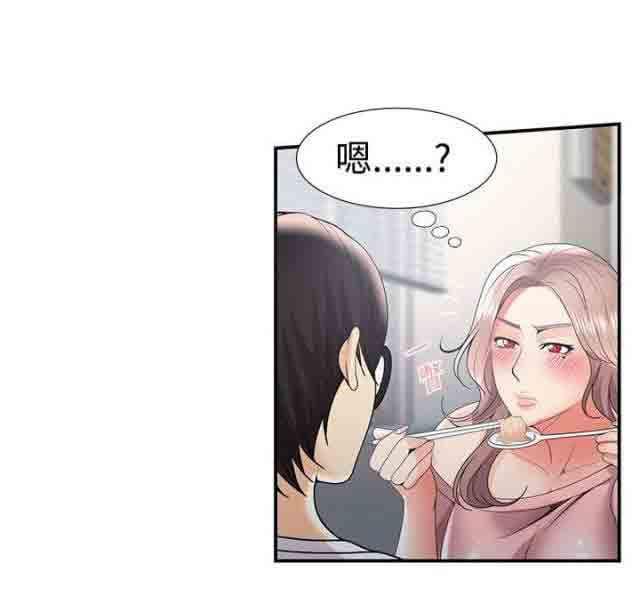死神漫画544韩漫全集-第50话 在边缘试探无删减无遮挡章节图片 