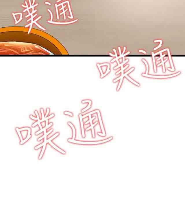 死神漫画544韩漫全集-第50话 在边缘试探无删减无遮挡章节图片 