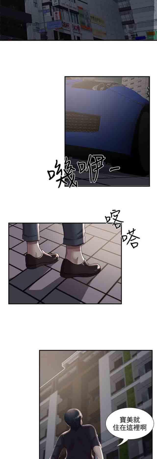 死神漫画544韩漫全集-第50话 在边缘试探无删减无遮挡章节图片 