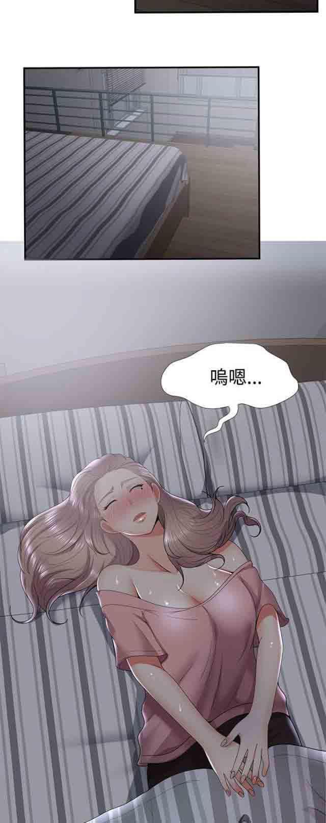 死神漫画544韩漫全集-第51话 噗通无删减无遮挡章节图片 