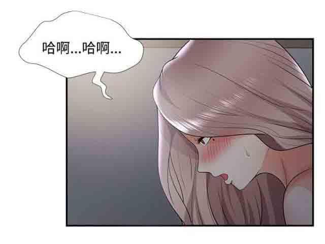 死神漫画544韩漫全集-第51话 噗通无删减无遮挡章节图片 
