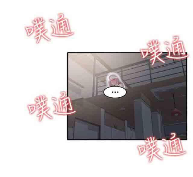 死神漫画544韩漫全集-第51话 噗通无删减无遮挡章节图片 