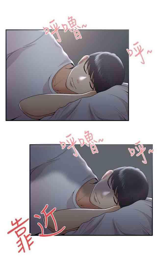 死神漫画544韩漫全集-第51话 噗通无删减无遮挡章节图片 
