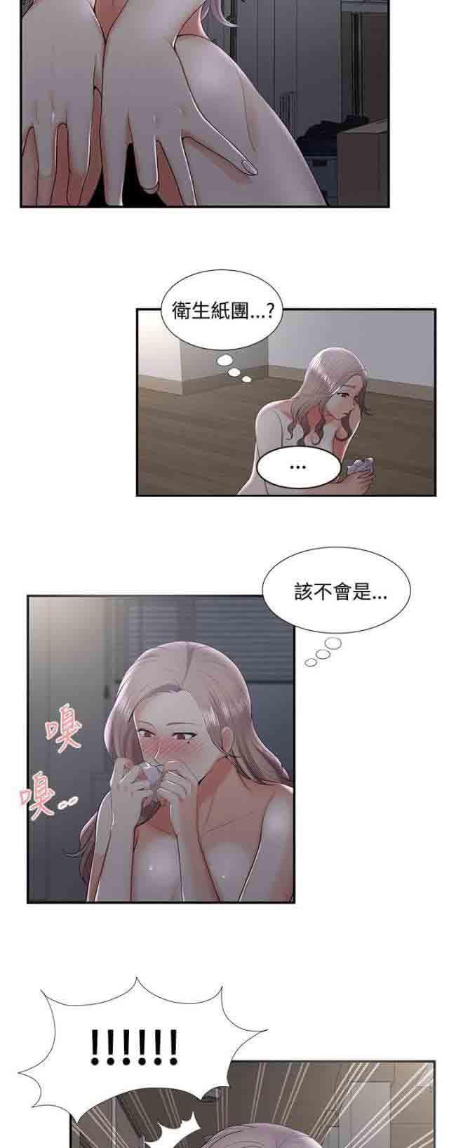 死神漫画544韩漫全集-第52话 哪来的疯子无删减无遮挡章节图片 