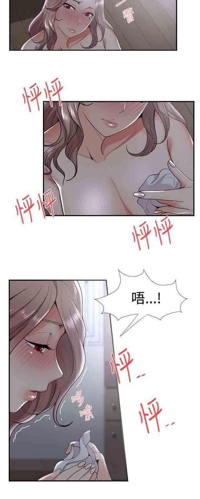 死神漫画544韩漫全集-第52话 哪来的疯子无删减无遮挡章节图片 