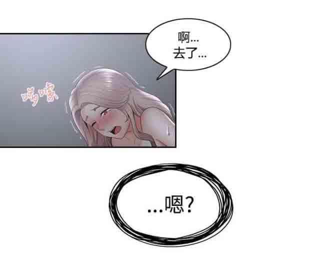 死神漫画544韩漫全集-第52话 哪来的疯子无删减无遮挡章节图片 