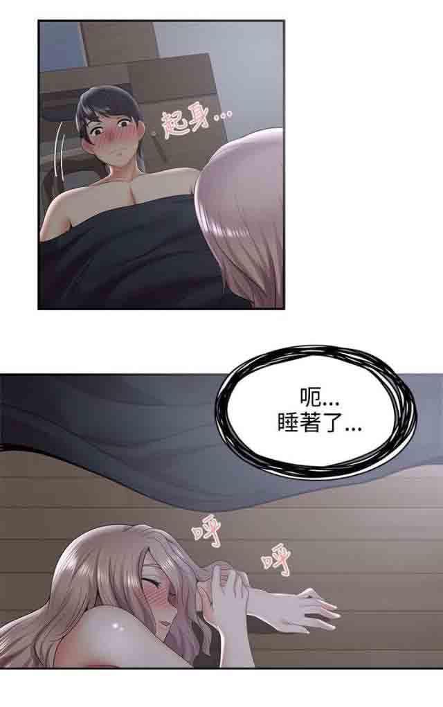 死神漫画544韩漫全集-第52话 哪来的疯子无删减无遮挡章节图片 