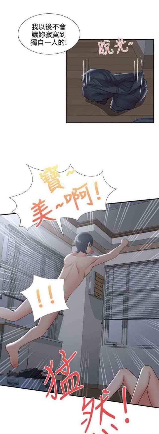 死神漫画544韩漫全集-第52话 哪来的疯子无删减无遮挡章节图片 