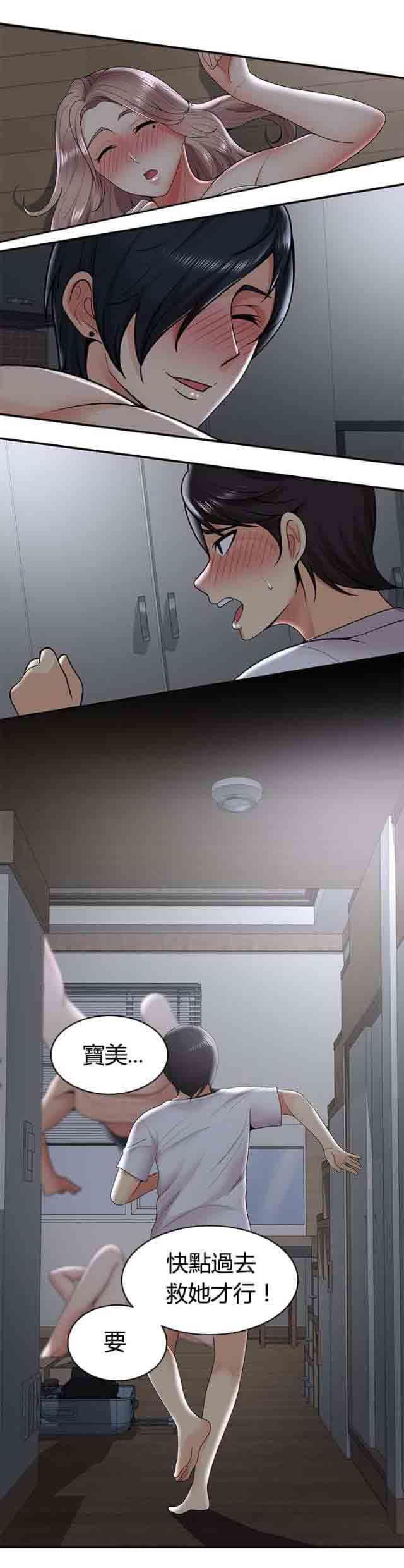 死神漫画544韩漫全集-第53话 菊花残满地伤无删减无遮挡章节图片 