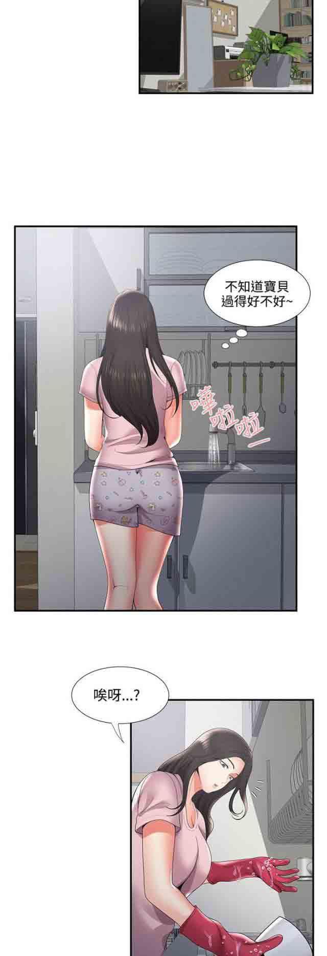 死神漫画544韩漫全集-第53话 菊花残满地伤无删减无遮挡章节图片 