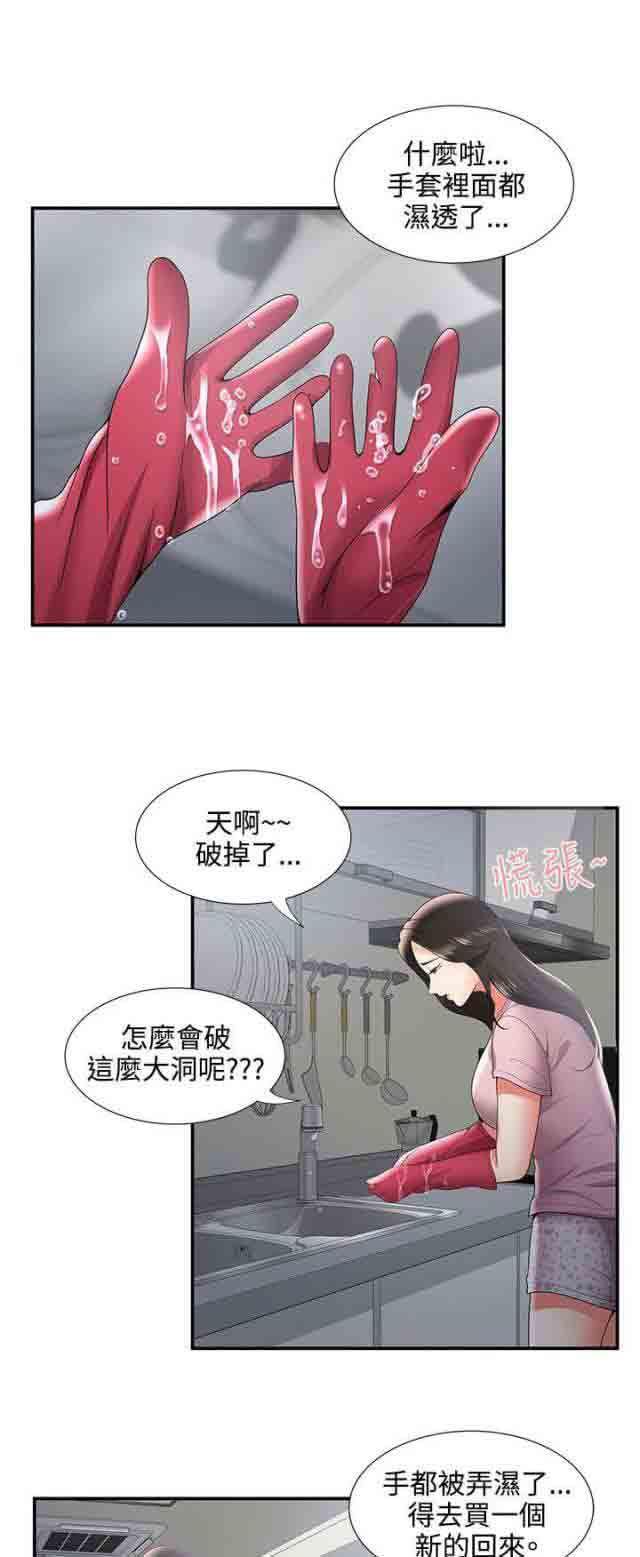 死神漫画544韩漫全集-第53话 菊花残满地伤无删减无遮挡章节图片 