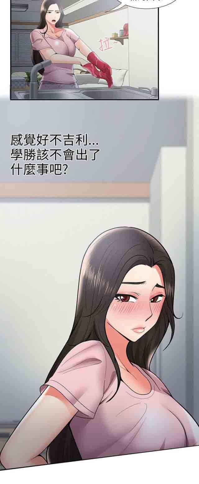 死神漫画544韩漫全集-第53话 菊花残满地伤无删减无遮挡章节图片 