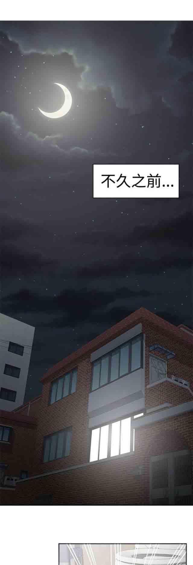 死神漫画544韩漫全集-第54话 尴尬无删减无遮挡章节图片 