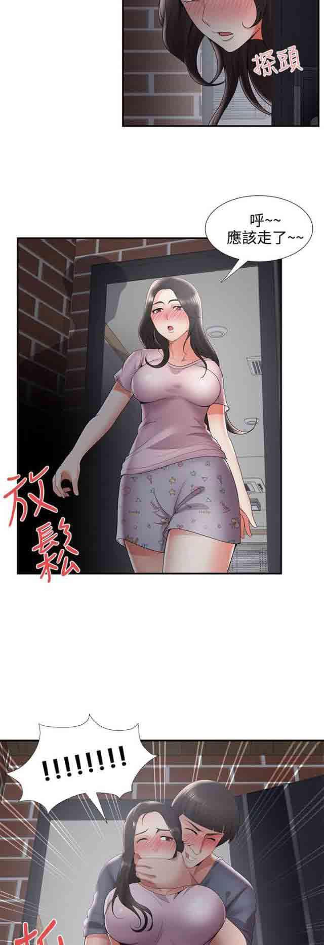 死神漫画544韩漫全集-第55话 危机无删减无遮挡章节图片 