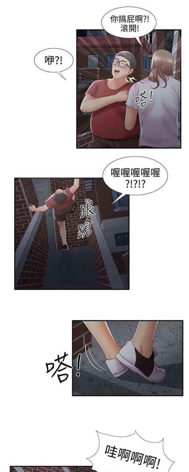 死神漫画544韩漫全集-第57话 最后无删减无遮挡章节图片 