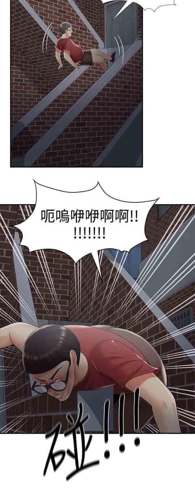 死神漫画544韩漫全集-第57话 最后无删减无遮挡章节图片 