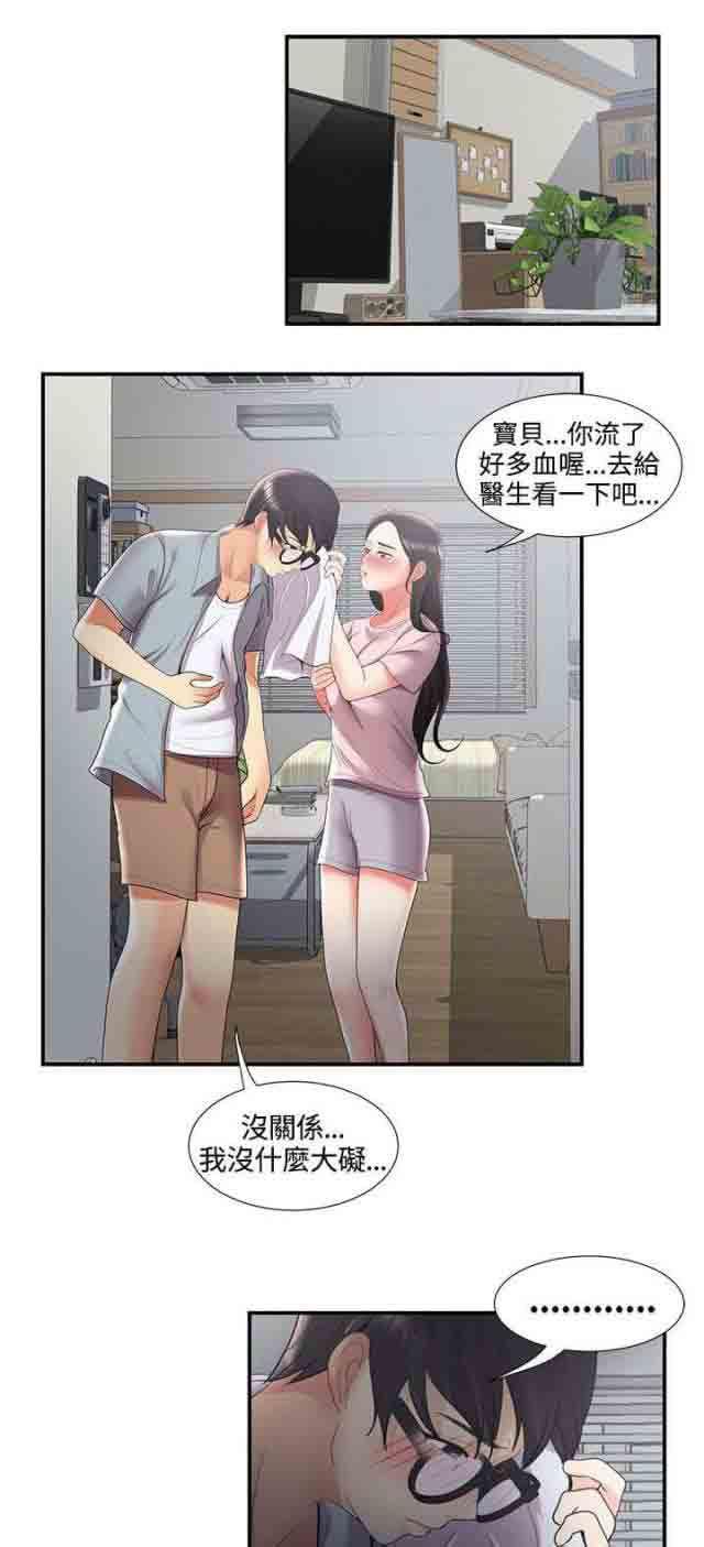 死神漫画544韩漫全集-第57话 最后无删减无遮挡章节图片 