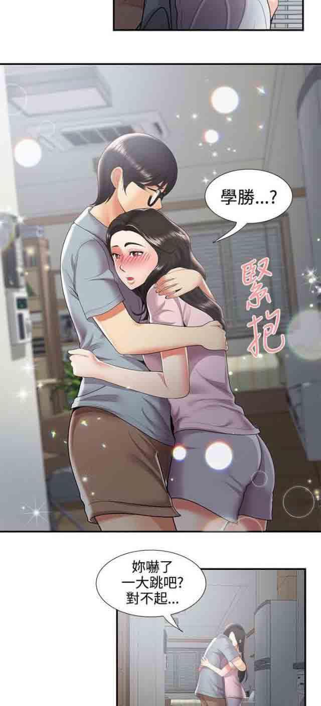 死神漫画544韩漫全集-第57话 最后无删减无遮挡章节图片 