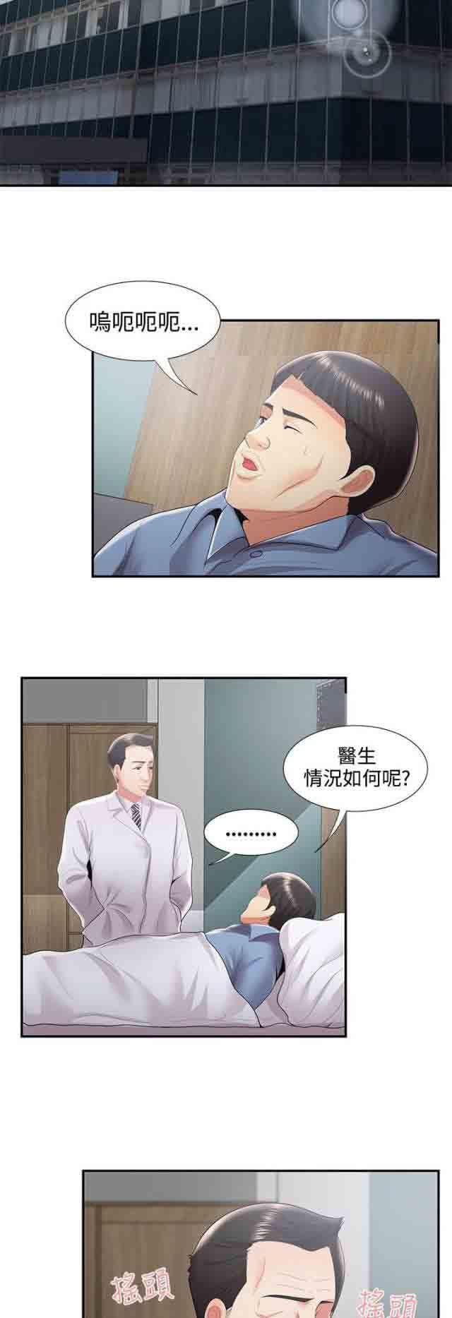 死神漫画544韩漫全集-第57话 最后无删减无遮挡章节图片 