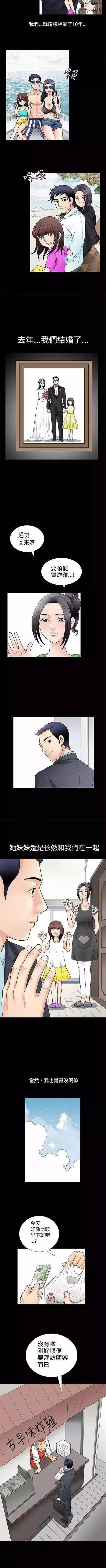 弹丸论破漫画韩漫全集-第1话 初见无删减无遮挡章节图片 